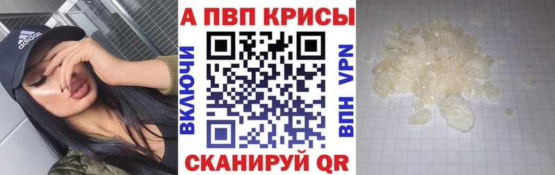 Alpha PVP Соль  Новая Ладога 