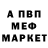 Метадон белоснежный Doctor Key