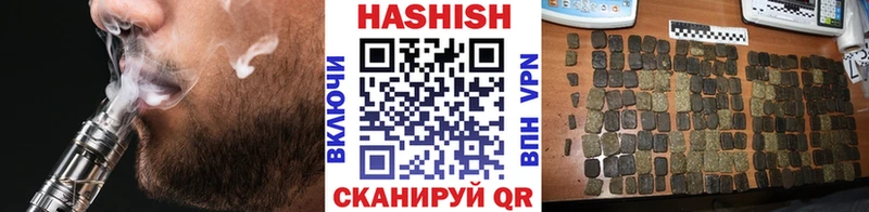 ГАШИШ ice o lator  Новая Ладога 