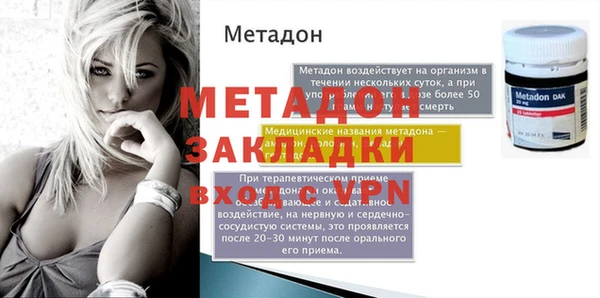 кристаллы Горнозаводск