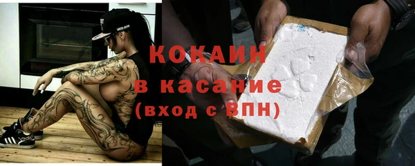 кристаллы Горнозаводск