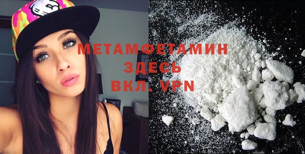 кристаллы Горнозаводск