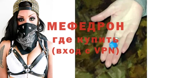 кристаллы Горнозаводск