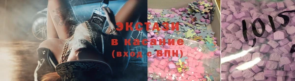 кристаллы Горнозаводск
