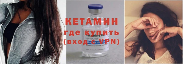 меф VHQ Горняк