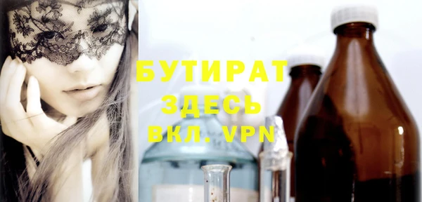 кристаллы Горнозаводск