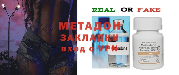 скорость mdpv Горно-Алтайск
