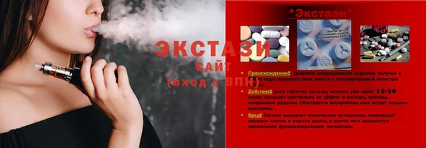 меф VHQ Горняк
