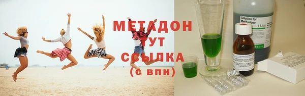 кристаллы Горнозаводск