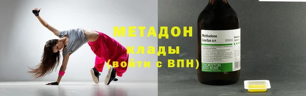 меф VHQ Горняк