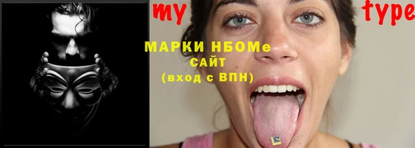 меф VHQ Горняк