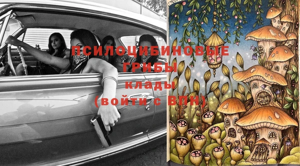 кристаллы Горнозаводск