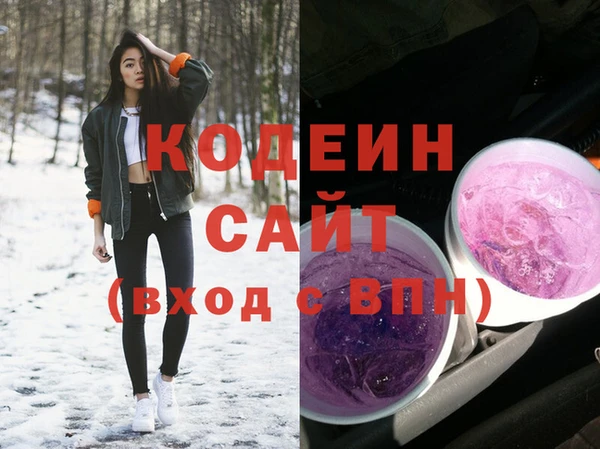 кристаллы Горнозаводск