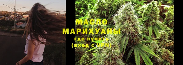 кристаллы Горнозаводск