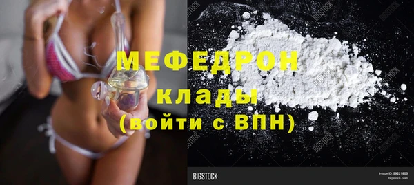 мдма Усинск