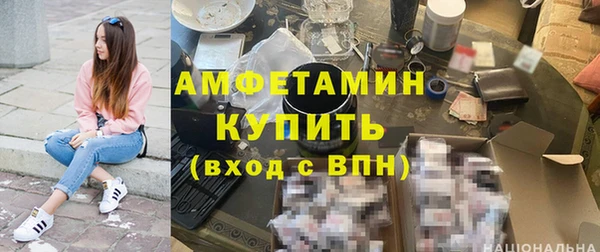 скорость mdpv Горно-Алтайск