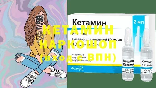 кристаллы Горнозаводск