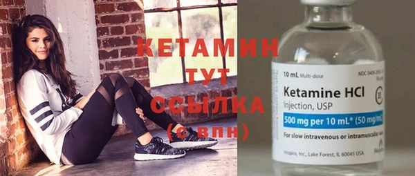 кристаллы Горнозаводск