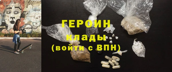 кристаллы Горнозаводск