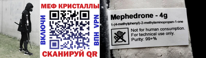 Мефедрон 4 MMC  Новая Ладога 