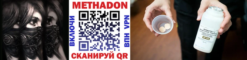 Метадон methadone  OMG ССЫЛКА  Новая Ладога 