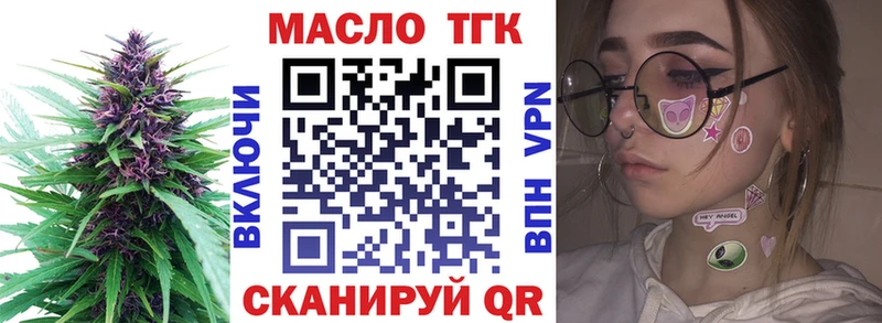 Дистиллят ТГК вейп  Новая Ладога 